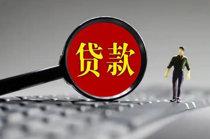 哈尔滨江北私人借款，汽车抵押贷款电话，节省时间